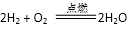 无忧化学